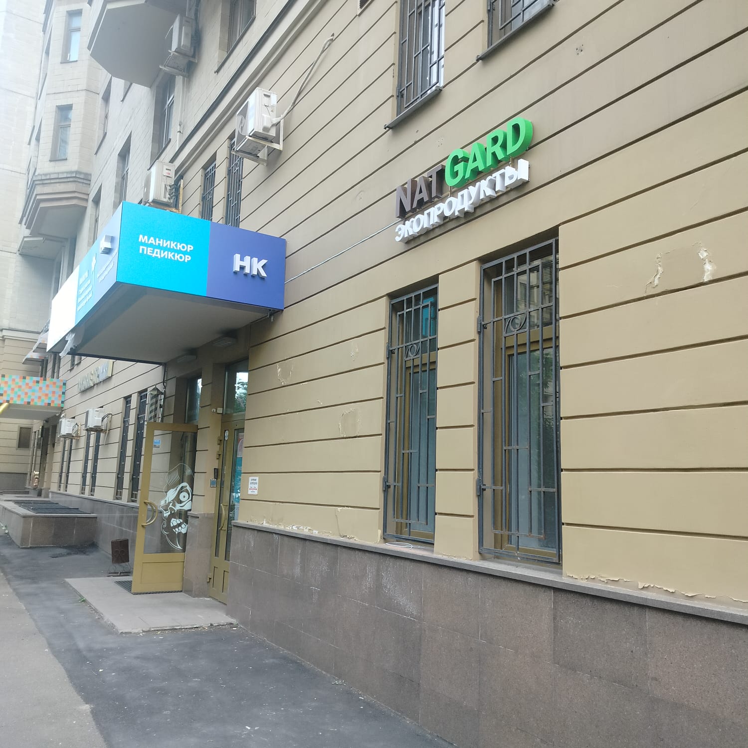 Магазин на Ломоносовском проспекте